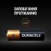 Duracell Батарейка Duracell AA лужні 18 шт. в упаковці (5000394107519 / 5006192)
