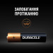 Duracell Батарейка Duracell AAA лужні 18 шт. в упаковці (5000394107557 / 81546741)