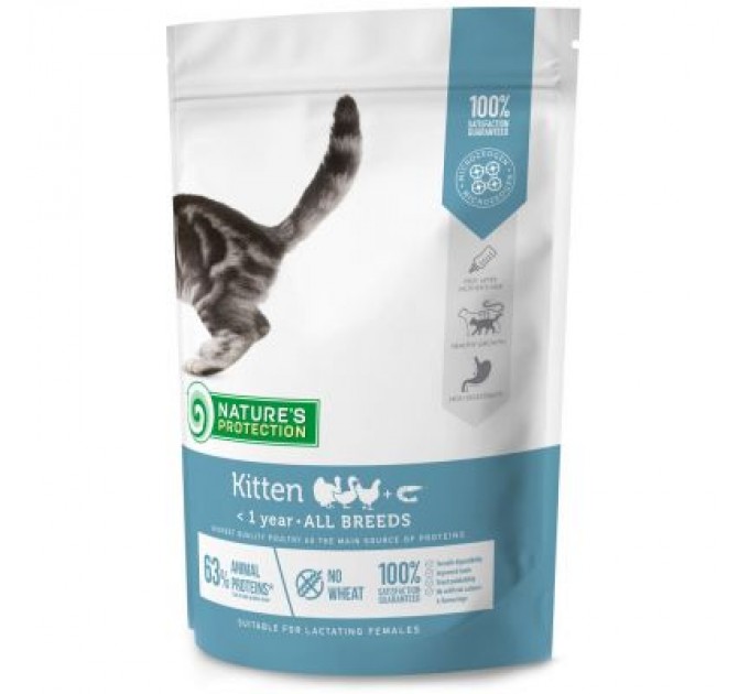 Сухий корм для кішок Nature's Protection Kitten All breeds 400 г (NPS45757)