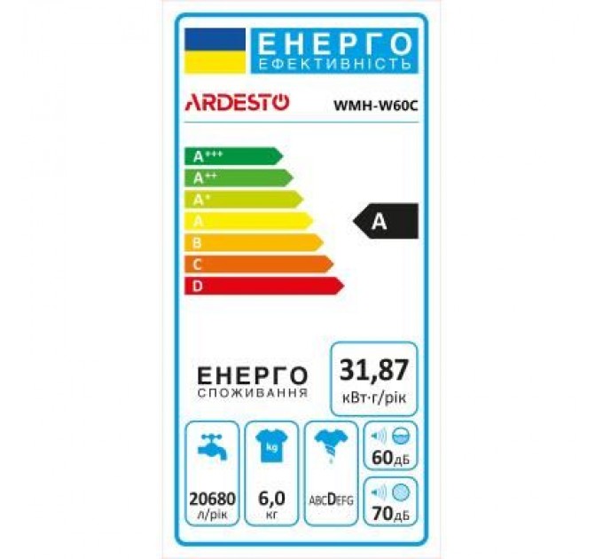 Ardesto Пральна машина Ardesto WMH-W60C