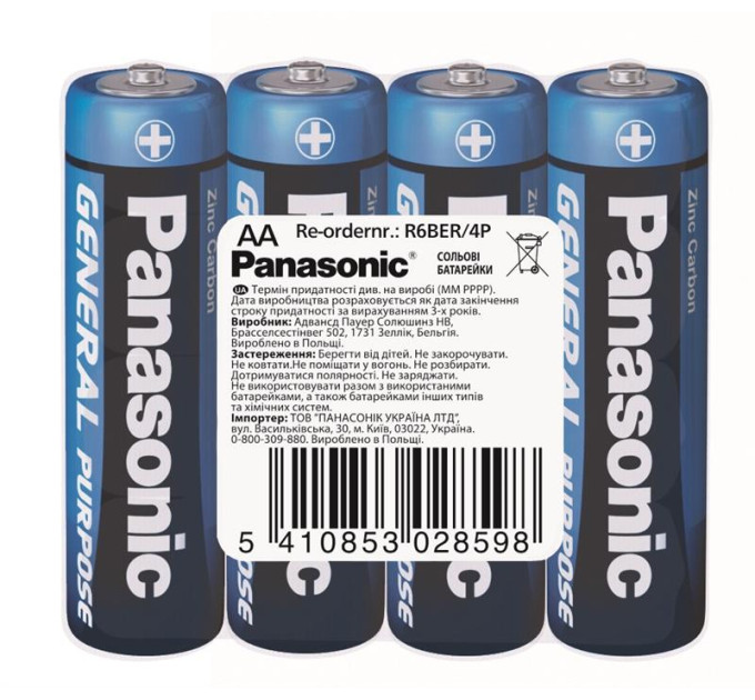 Panasonic Батарейка Panasonic AA R6 * 4 (R6BER/4P)