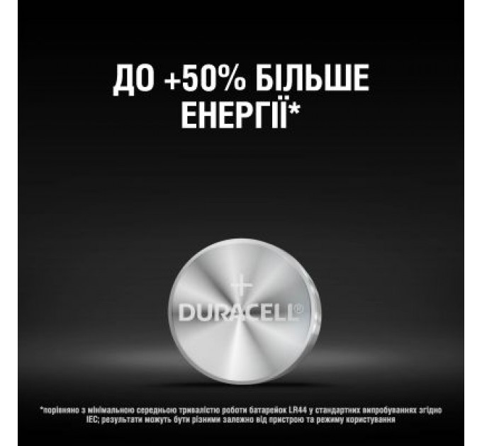 Duracell Батарейка Duracell LR44 / V13GA / A76 * 2 (5000394504424 / 5007795)