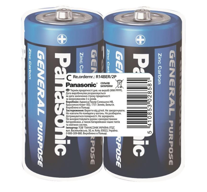 Panasonic Батарейка Panasonic C (R14) GENERAL PURPOSE TRAY ZINK-CARBON * 2 (R14BER/2P)