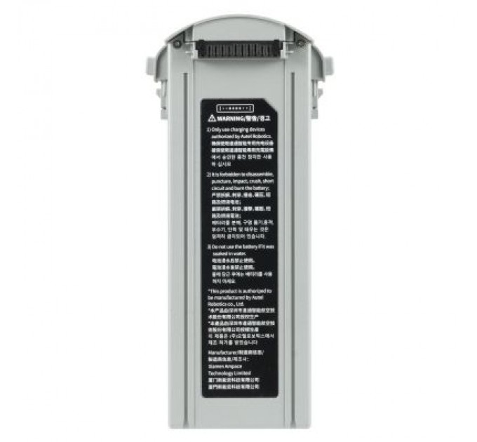Autel Акумулятор для дрона Autel EVO Max 4T Series Battery 8070mAh Grey (102002209 / 102002210)