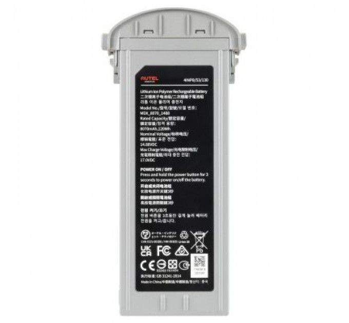 Autel Акумулятор для дрона Autel EVO Max 4T Series Battery 8070mAh Grey (102002209 / 102002210)