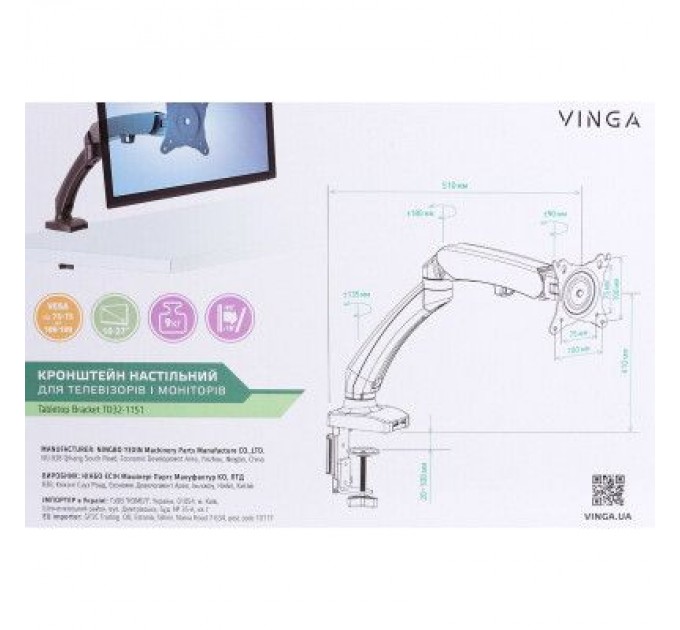 Кронштейн Vinga TD32-1151