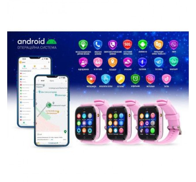 GARMIX Смарт-годинник GARMIX PointPRO-300 4G/GPS/WIFI/VIDEO CALL PURPLE (1017356)