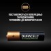 Duracell Акумулятор Duracell AAA HR03 900mAh * 4 (5005015)