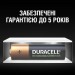 Duracell Акумулятор Duracell AA HR6 2500mAh * 4 (5000394057203 / 5007308)