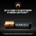 Duracell Акумулятор Duracell AA HR6 2500mAh * 4 (5000394057203 / 5007308)