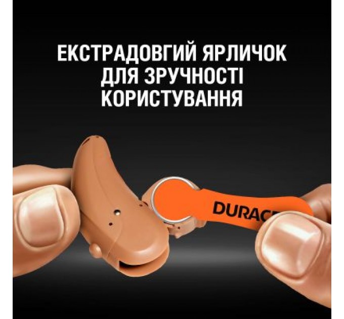 Duracell Батарейка Duracell PR48 / 13 * 6 (5004322)