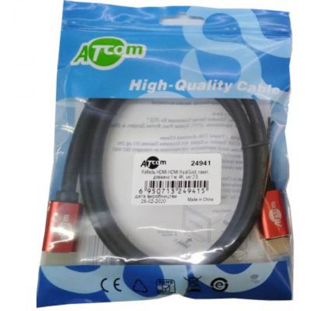 Кабель мультимедійний HDMI to HDMI 3.0m V2.0 Atcom (24943)