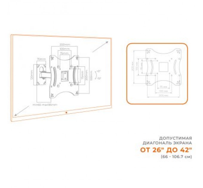 ACCLAB Кронштейн ACCLAB AL-BT201 (1283126485749)