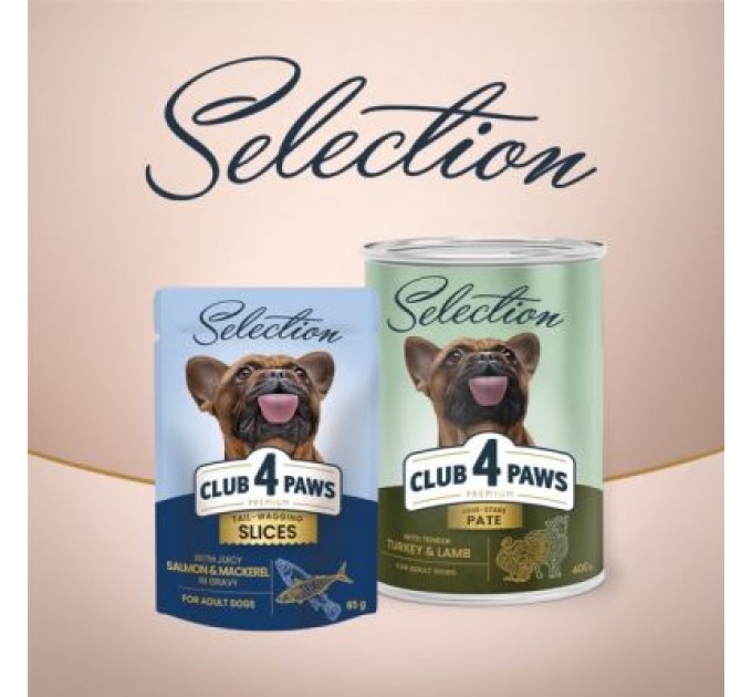 Club 4 Paws Вологий корм для собак Club 4 Paws Selection Плюс Шматочки з качкою та індичкою в соусі 85 г (4820215368049)