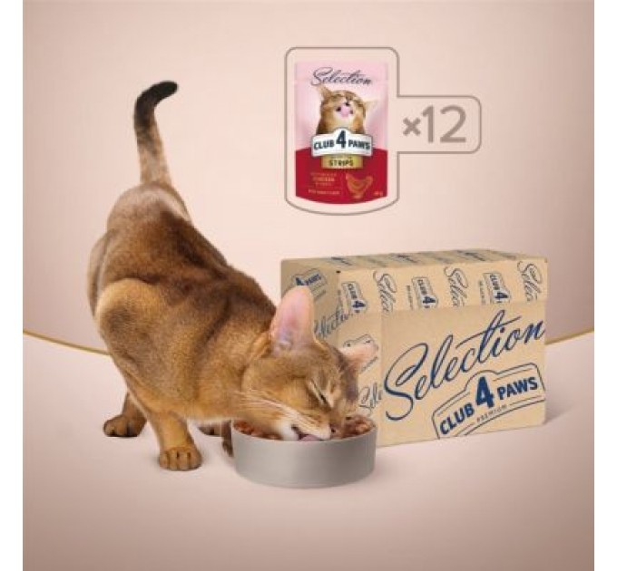Club 4 Paws Вологий корм для кішок Club 4 Paws Selection Плюс Смужки з куркою в соусі 85 г (4820215368094)