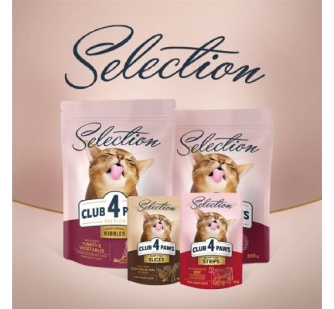 Club 4 Paws Вологий корм для кішок Club 4 Paws Selection Плюс Смужки з куркою в соусі 85 г (4820215368094)