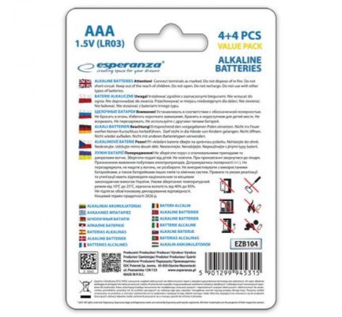 Esperanza Батарейка Esperanza AAA LR03 Alkaline * 8 (EZB104)