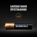 Duracell Батарейка Duracell AAA лужні 10 шт. в упаковці (5002509/5006462)