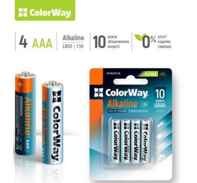 ColorWay Батарейка ColorWay AAA LR03 Alkaline Power (лужні) * 4 blister (CW-BALR03-4BL)