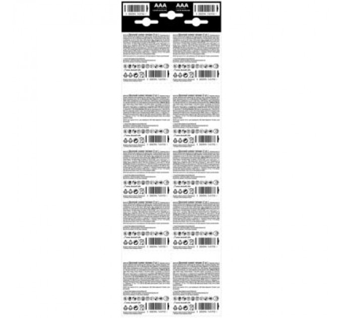 Duracell Батарейка Duracell AAA MN2400 LR03 (плакат 2*10) * 20 (5011646)