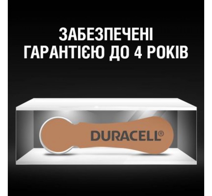 Duracell Батарейка Duracell PR41 / 312 * 6 (5007516/5011449)