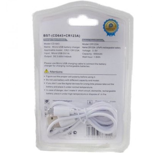 Beston Зарядний пристрій для акумуляторів Beston BST-CD643 2slots for CR123A LiFePo + 2 акумулятора CR123A (AAB1885)