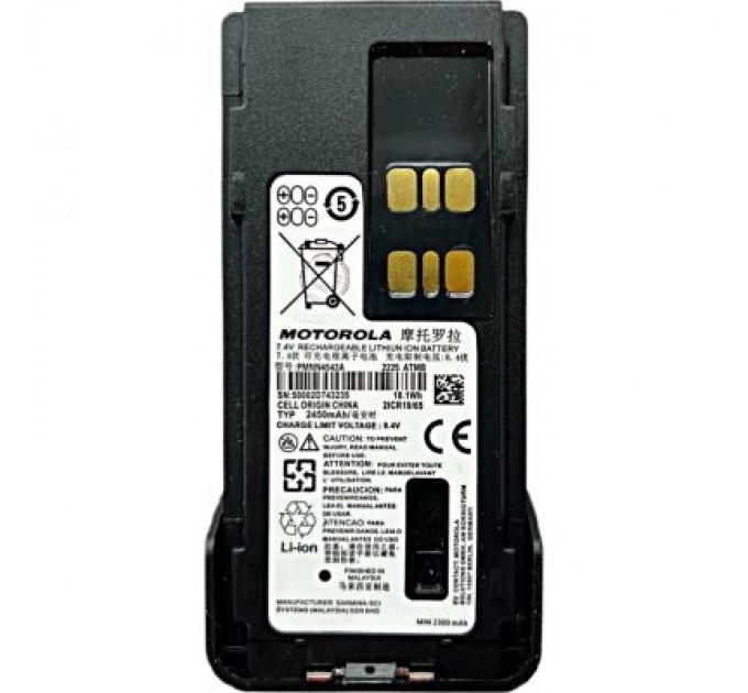 Motorola Акумулятор Motorola PMNN4543A_ 2450mAh
