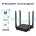 TP-Link Маршрутизатор TP-Link ARCHER-C64