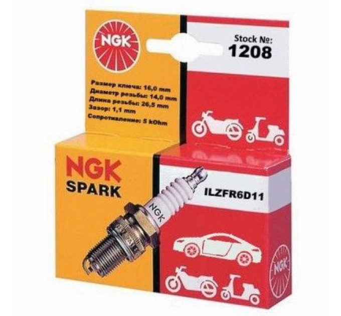 NGK Свічка запалювання NGK 1208 ILZFR6D11