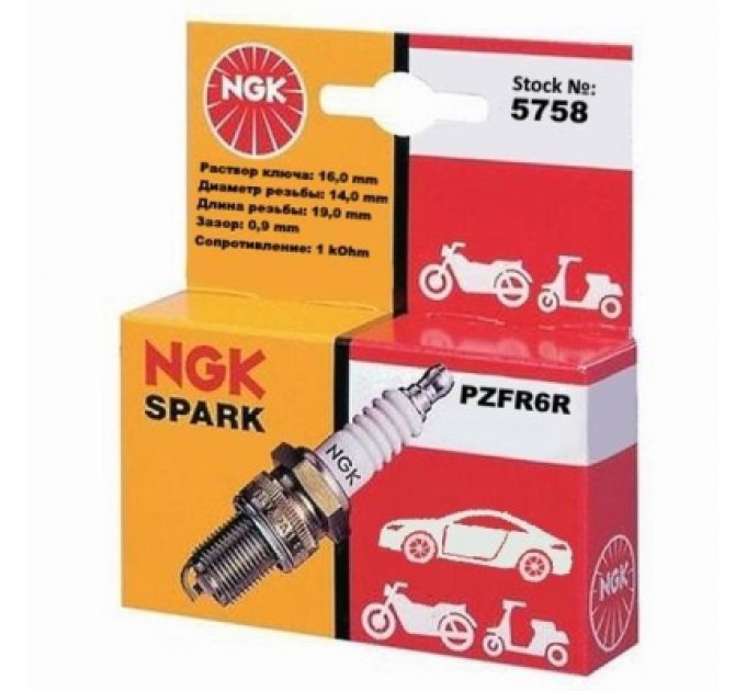 NGK Свічка запалювання NGK 5758 PZFR6R