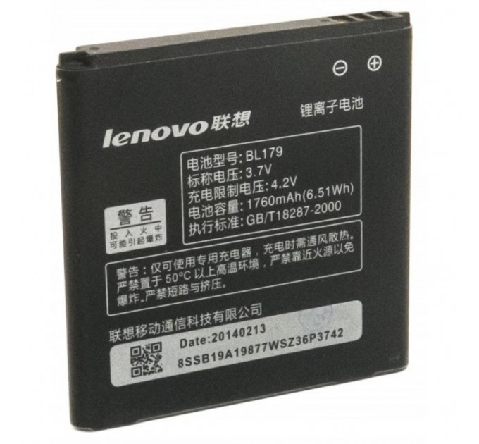 Акумуляторна батарея Extradigital BL179 (1760 mAh) (BML6369)