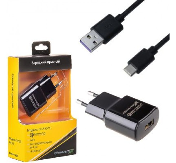 Grand-X Зарядний пристрій Grand-X Quick Charge QС3.0, + cable USB -> Type C 1m (CH-550TC)