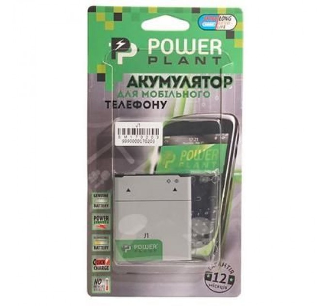 PowerPlant Акумуляторна батарея PowerPlant Samsung Galaxy J1 (EB-BJ100CBE) 1850mAh (SM170203)