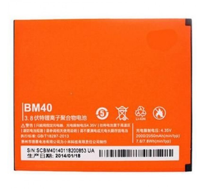 Xiaomi Акумуляторна батарея Xiaomi for Mi2A (BM40 / 62471)