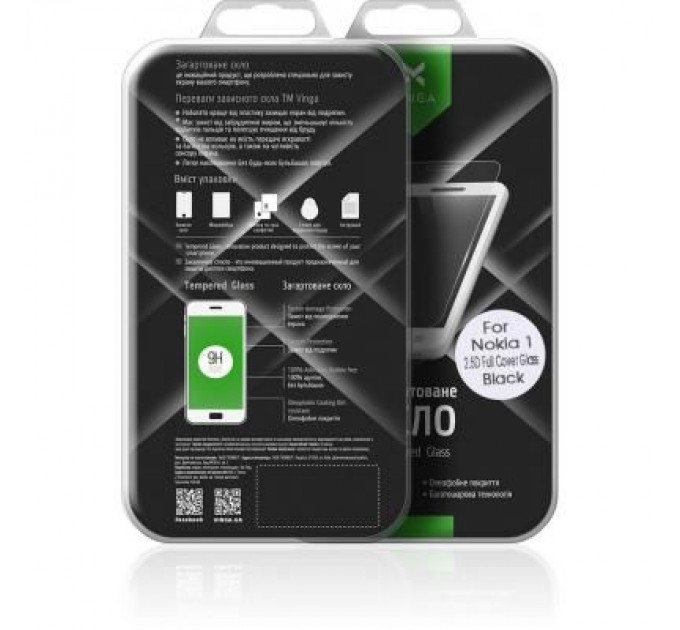 Vinga Скло захисне Vinga для Nokia 1 Black (VTPGS-N1B)