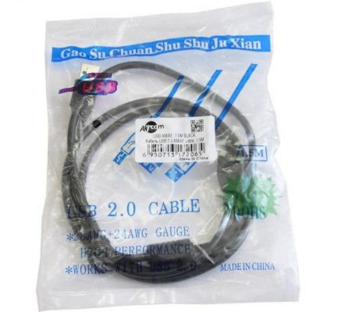 Atcom Дата кабель USB 2.0 AM/AF 1.5m Atcom (17206)