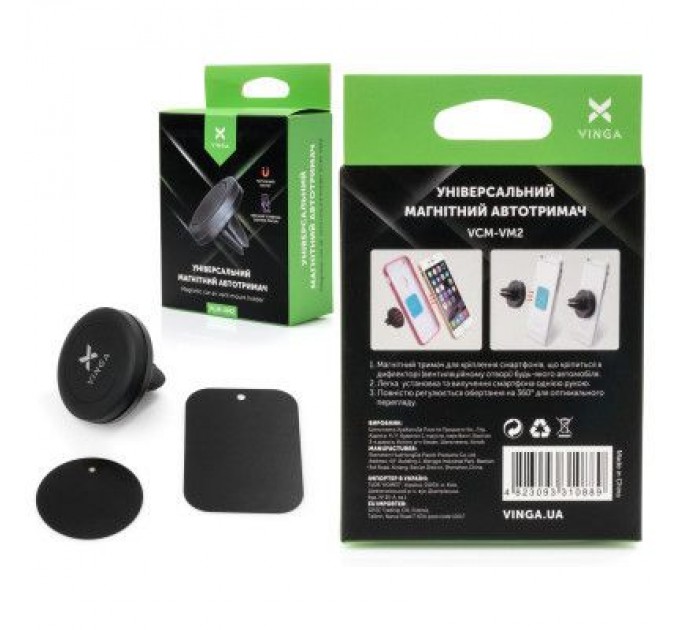 Vinga Універсальний автотримач Vinga VCM-VM2