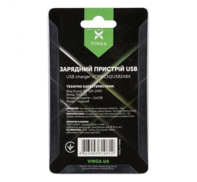 Vinga Зарядний пристрій Vinga 2 Port USB Wall Charger 2.1A (VCPWCH2USB2ABK)