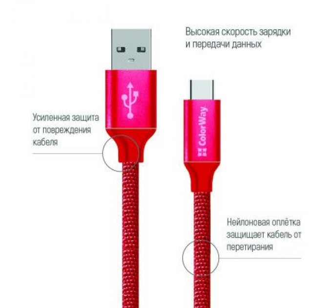 Дата кабель Кабель Colorway USB - Type-C 2.1А 1м червоний ColorWay (CW-CBUC003-RD)