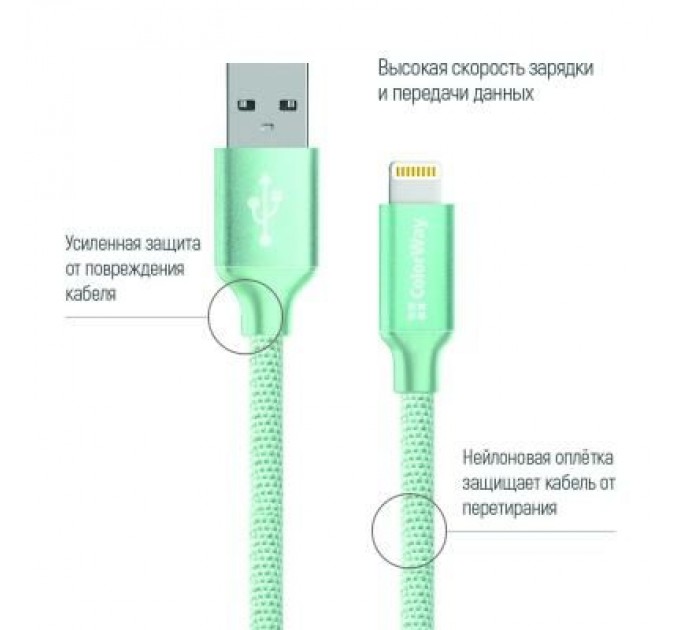 Дата кабель USB 2.0 AM to Lightning mint ColorWay (CW-CBUL004-MT)