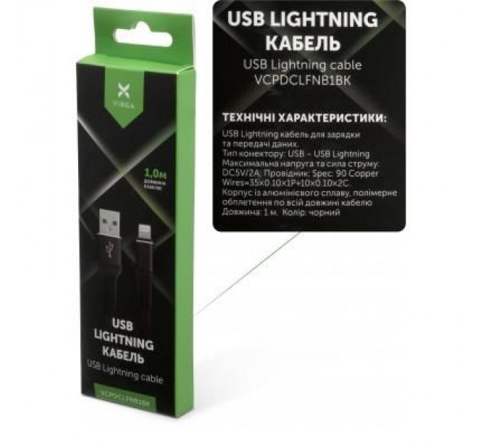 Дата кабель USB 2.0 AM to Lightning 1.0m flat nylon black Vinga (VCPDCLFNB1BK)