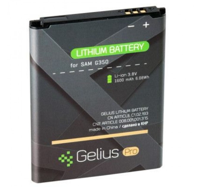 Gelius Pro Акумуляторна батарея Gelius Pro Samsung I8262/G350 (B150AE) (1800 mAh) (58918)