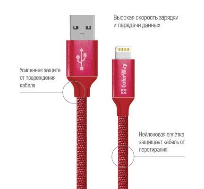 Дата кабель USB 2.0 AM to Lightning 2.0m red ColorWay (CW-CBUL007-RD)