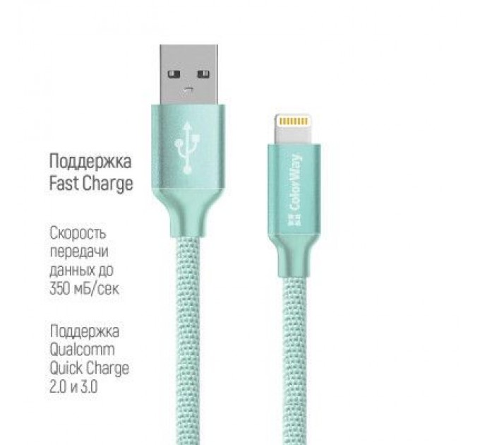 ColorWay Дата кабель USB 2.0 AM to Lightning 2.0m mint ColorWay (CW-CBUL007-MT)