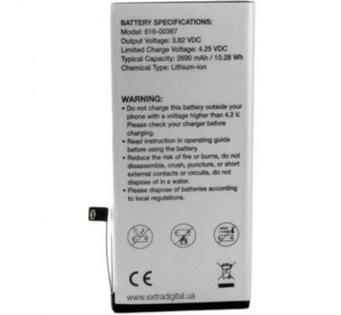 Extradigital Акумуляторна батарея Extradigital Apple iPhone 8 Plus (2690 mAh) (BMA6457)