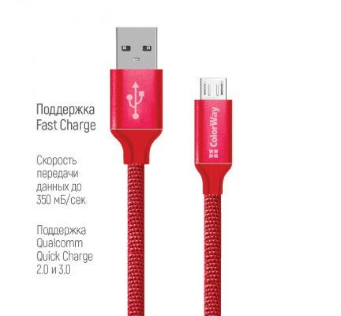 ColorWay Дата кабель USB 2.0 AM to Micro 5P 2.0m red ColorWay (CW-CBUM009-RD)