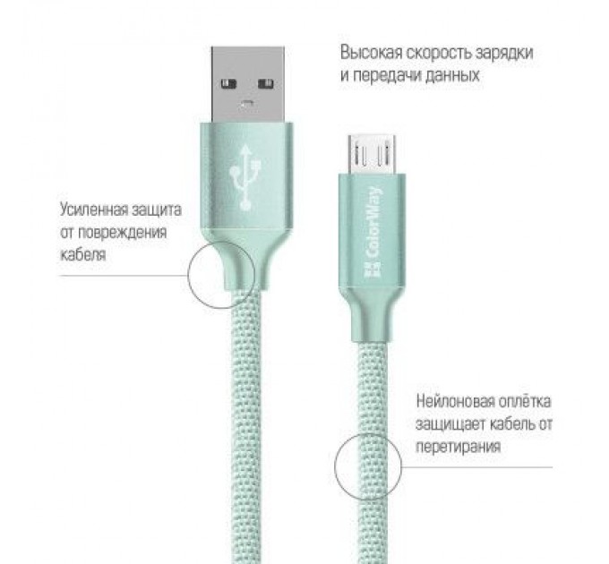 ColorWay Дата кабель USB 2.0 AM to Micro 5P 2.0m mint ColorWay (CW-CBUM009-MT)