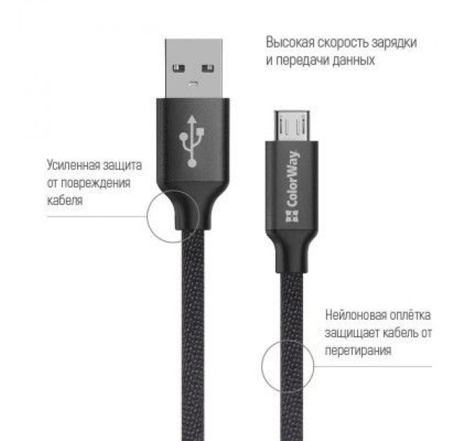 ColorWay Дата кабель USB 2.0 AM to Micro 5P 2.0m black ColorWay (CW-CBUM009-BK)