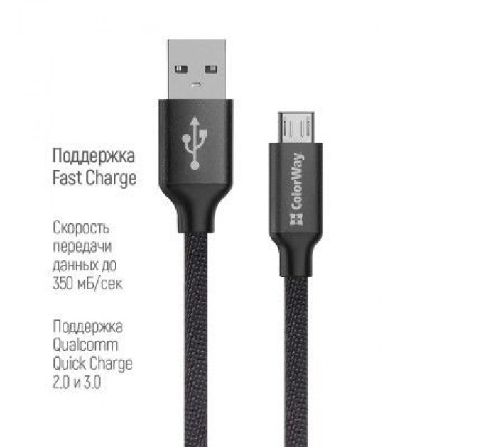 ColorWay Дата кабель USB 2.0 AM to Micro 5P 2.0m black ColorWay (CW-CBUM009-BK)