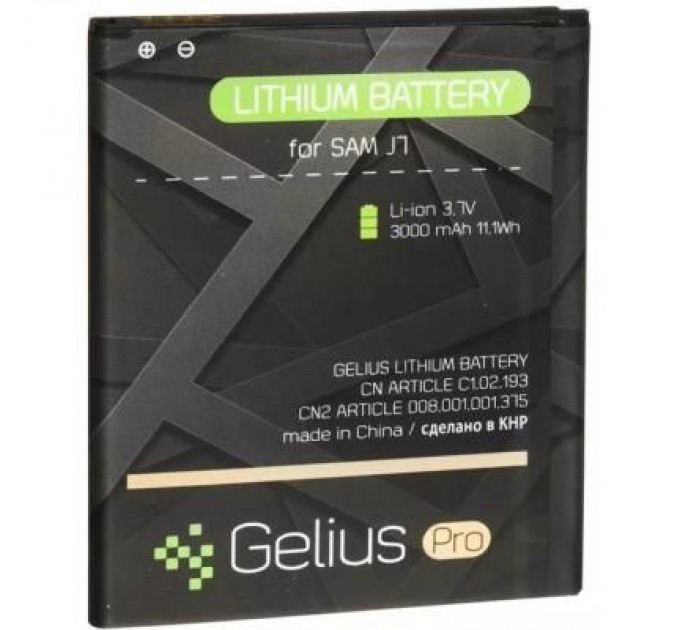 Gelius Pro Акумуляторна батарея Gelius Pro Samsung J700 (J7) (EB-BJ700BBC) (00000067170)